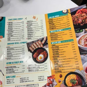 싸다김밥 리뷰 사진