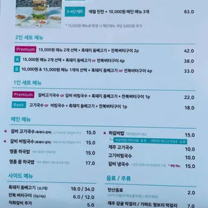 하갈비국수 리뷰 사진