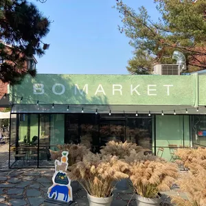 보마켓 리뷰 사진