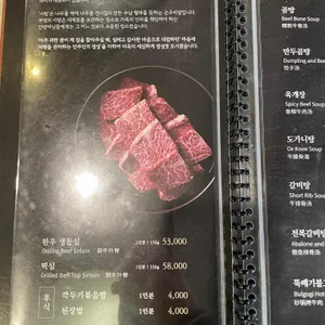 대가원 리뷰 사진