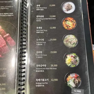 대가원 리뷰 사진