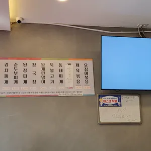백석기사식당 리뷰 사진