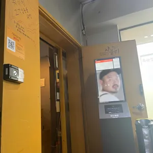 샤블리 리뷰 사진