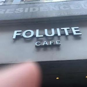 폴루이트 리뷰 사진