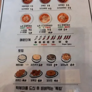 텬고 리뷰 사진
