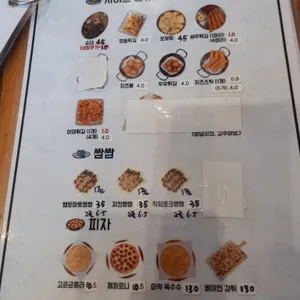 텬고 리뷰 사진