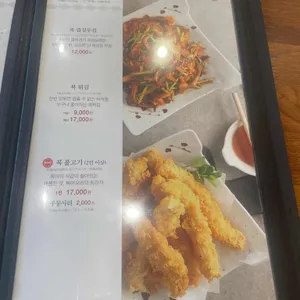 남도복국 리뷰 사진