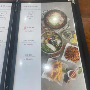 남도복국 리뷰 사진