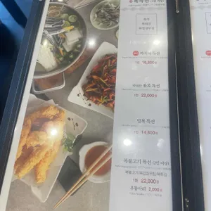 남도복국 리뷰 사진