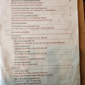 노매딕 리뷰 사진