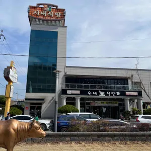 시내식당 리뷰 사진