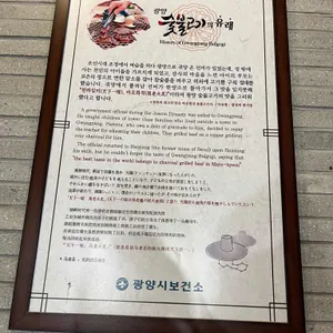 시내식당 리뷰 사진