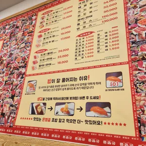 은행골 리뷰 사진