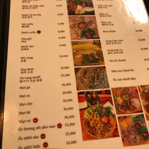 Pho Hang 리뷰 사진