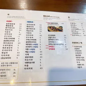 미다원 리뷰 사진