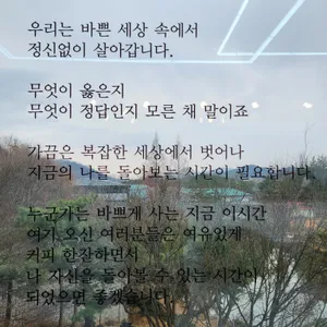 카페 시차 리뷰 사진