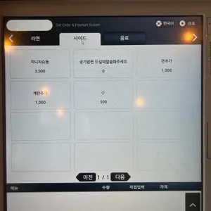 아키야라멘 리뷰 사진