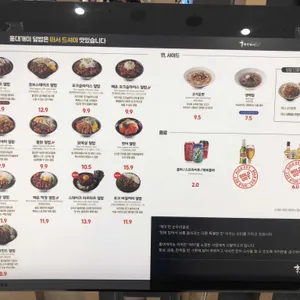 홍대개미 리뷰 사진