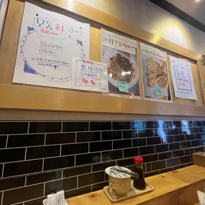 제주도초밥 리뷰 사진
