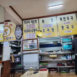 동화식당 리뷰 사진