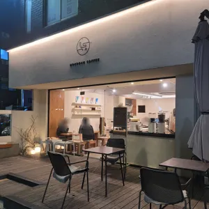 목동커피 리뷰 사진