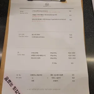 목동커피 리뷰 사진