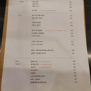 목동커피 리뷰 사진