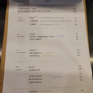 목동커피 리뷰 사진