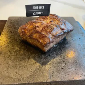 온다 사진