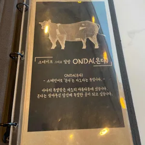 온다 리뷰 사진