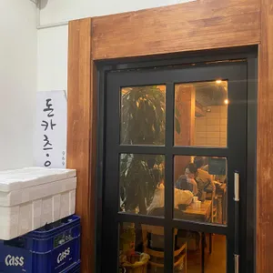 돈카츠앤우동돼랑이우랑이 리뷰 사진