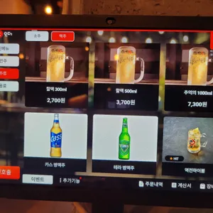 역전할머니맥주 리뷰 사진