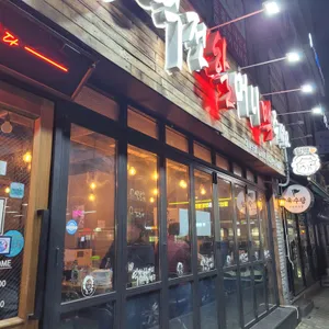 역전할머니맥주 리뷰 사진
