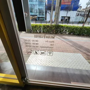 메가커피 리뷰 사진
