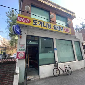 영산강 리뷰 사진