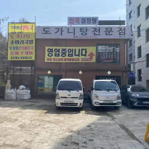 영산강 리뷰 사진