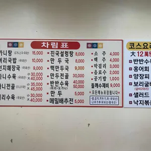 영산강 리뷰 사진