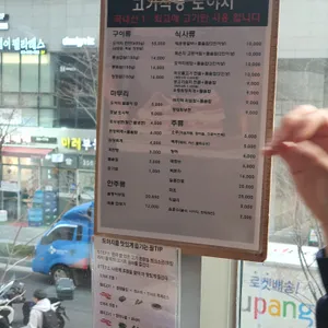 도야지 리뷰 사진