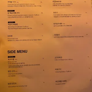 성광대도 리뷰 사진