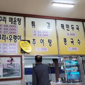 동화식당 리뷰 사진