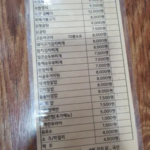 아미가 리뷰 사진