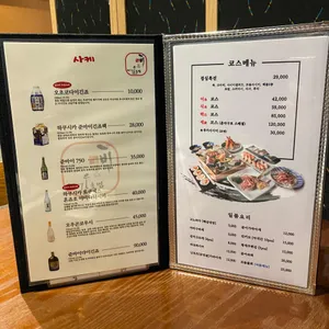 일식비 리뷰 사진