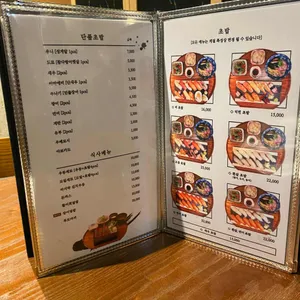 일식비 리뷰 사진