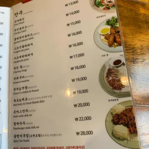 우정함박 리뷰 사진