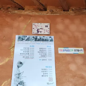 청와삼대 리뷰 사진