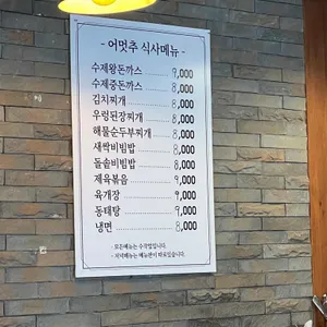 어느멋진날의추억 리뷰 사진