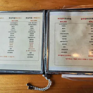 밥상차려주는집 리뷰 사진