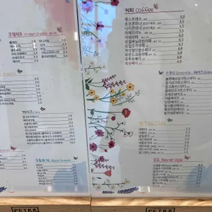 페트라 리뷰 사진