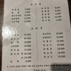 영빈루 리뷰 사진