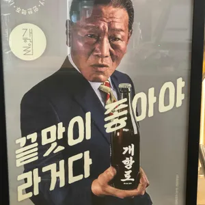 인천맥주 리뷰 사진